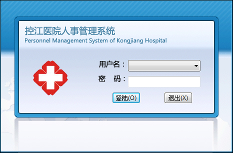 控江医院人事管理系统-上海赛基特信息科技有限公司