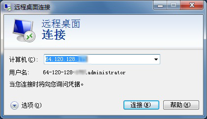 VPS——FTP的配置-上海赛基特信息科技有限公司