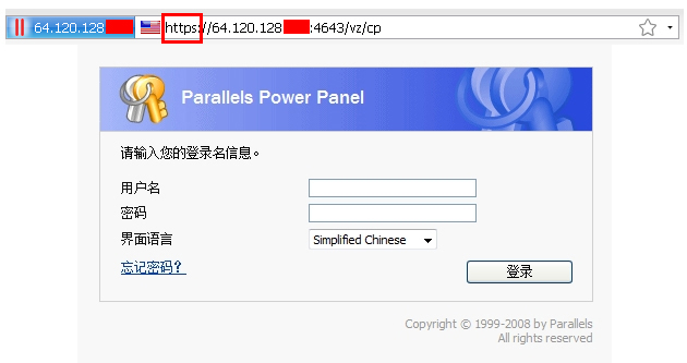 VPS——控制面板-上海赛基特信息科技有限公司