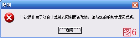 软件的限制和其破解方法-上海赛基特信息科技有限公司