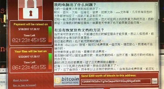 所有客户未受WannaCry勒索病毒影响