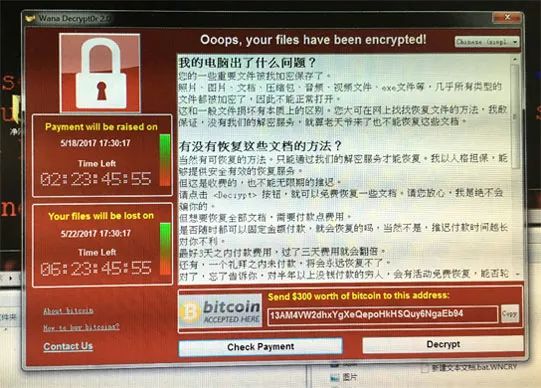 所有客户未受WannaCry勒索病毒影响