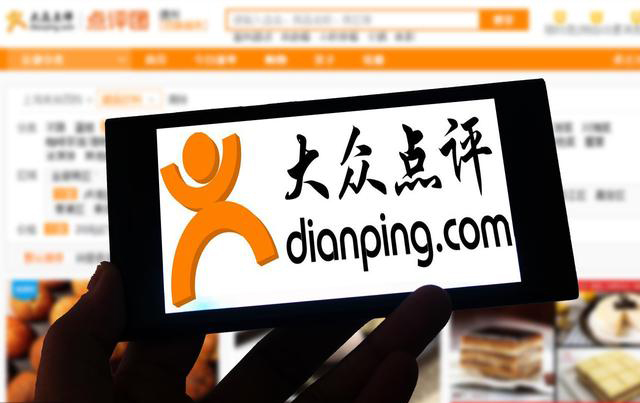 从“大众点评的道歉”谈用户隐私泄露