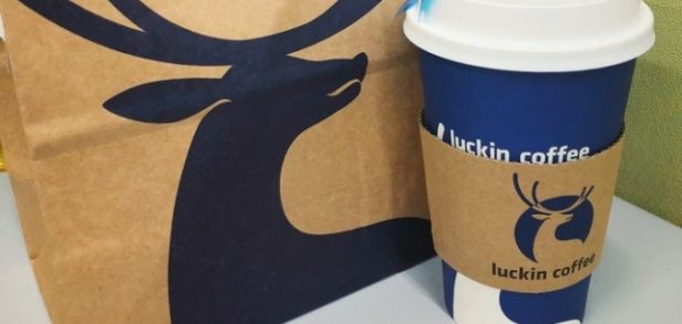 从瑞幸咖啡（luckin coffee）宣布完成A轮融资看互联网+转型