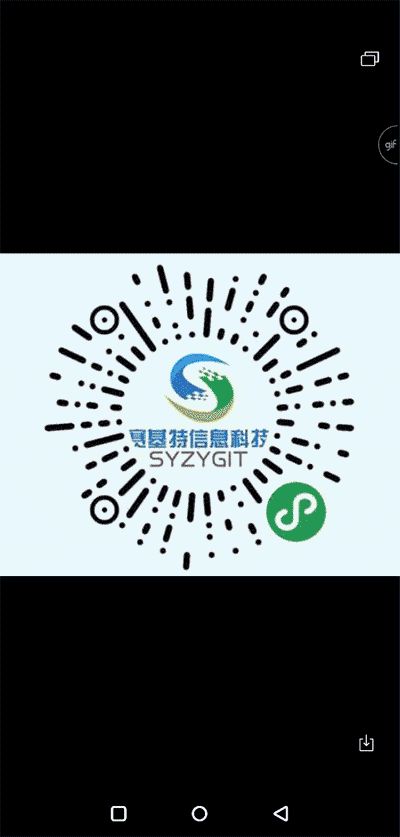 启合云-上海赛基特信息科技有限公司